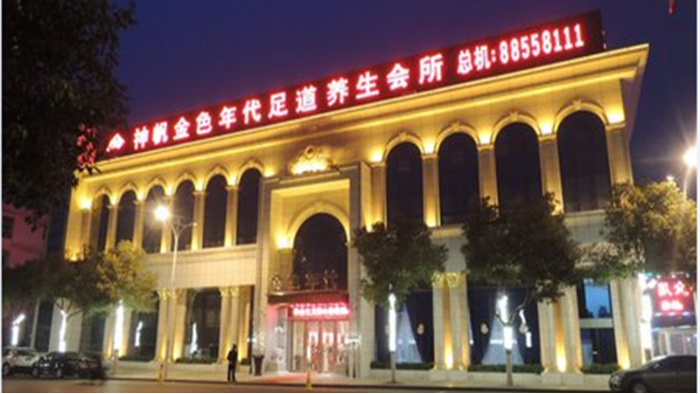 江西神帆金色年代中亞橡塑保溫材料的應用